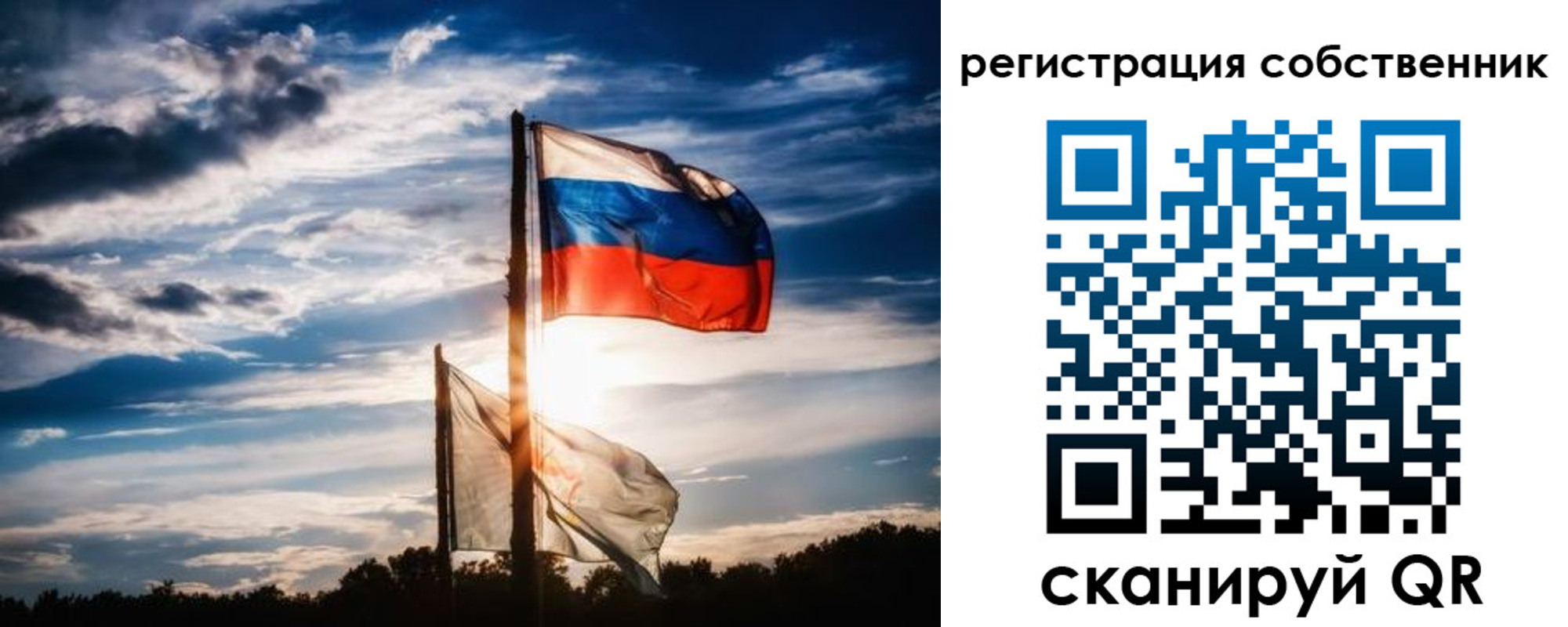 временная регистрация 2025 в Гуково