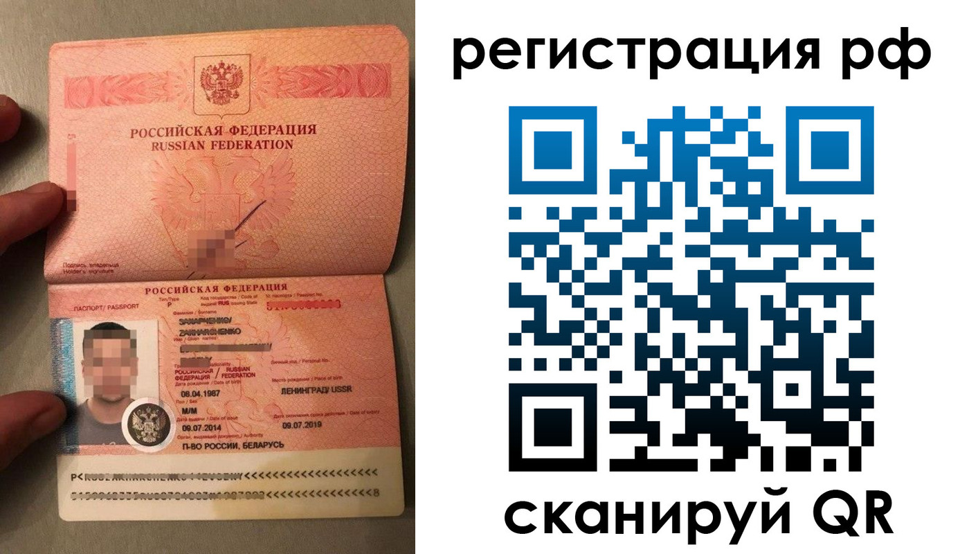 прописка для военкомата в Гуково